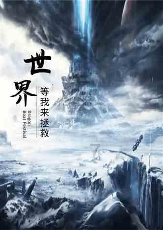 权力与纷争