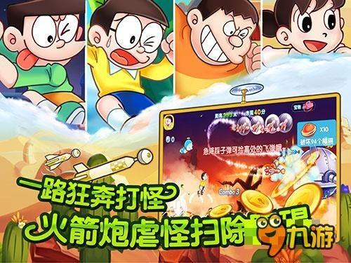 大金狮逃生