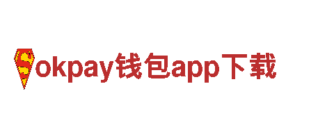 高性能okpay钱包app下载电动车- 出行新选择